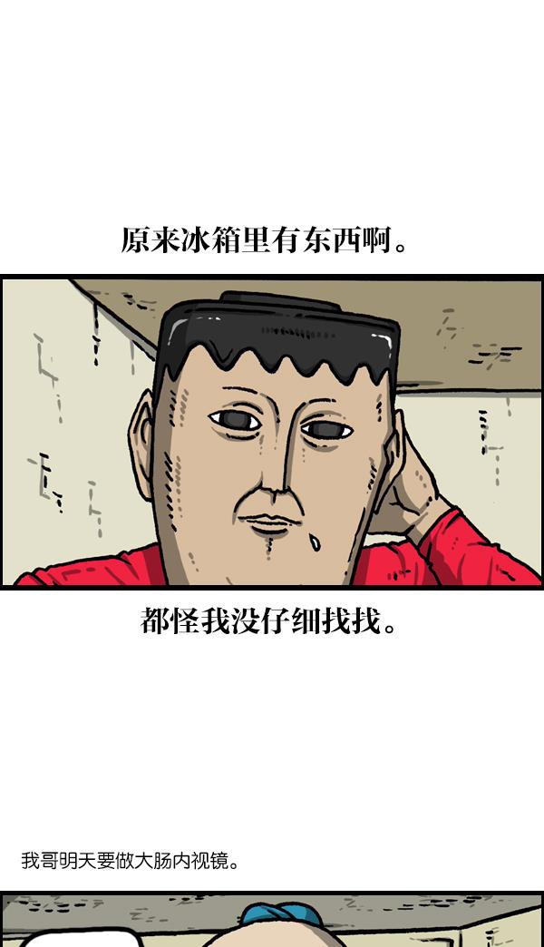 最快更新的心灵的声音韩漫全集-[第1086话] 门无删减无遮挡章节图片 