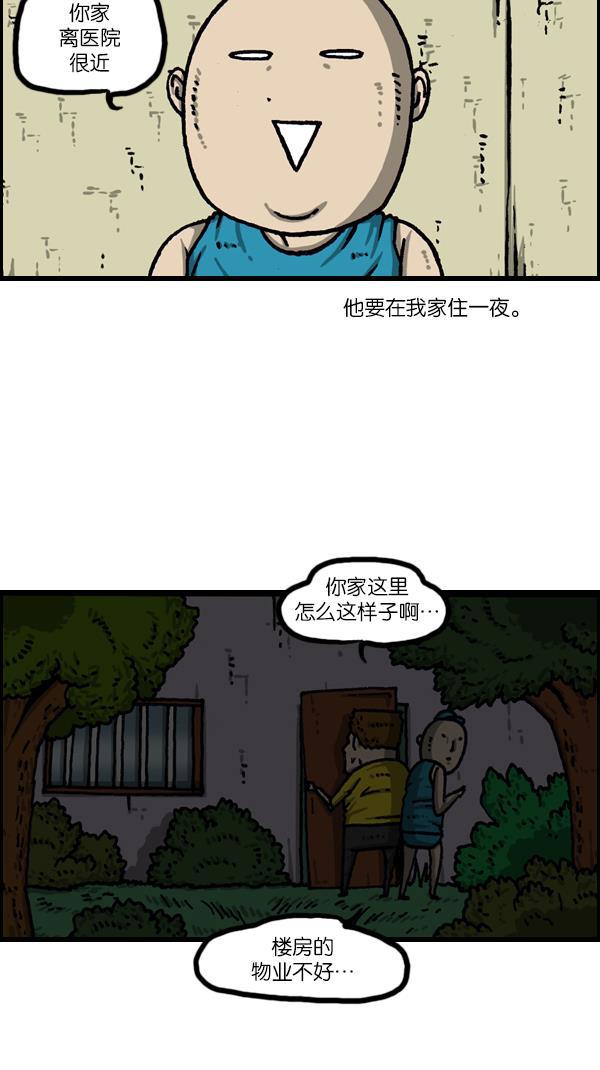 最快更新的心灵的声音韩漫全集-[第1086话] 门无删减无遮挡章节图片 