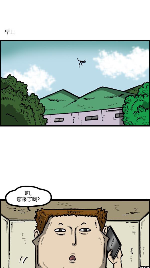 最快更新的心灵的声音韩漫全集-[第1086话] 门无删减无遮挡章节图片 