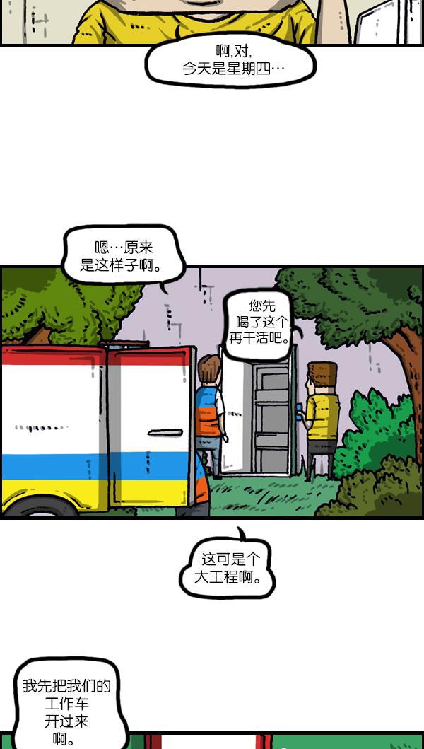 最快更新的心灵的声音韩漫全集-[第1086话] 门无删减无遮挡章节图片 