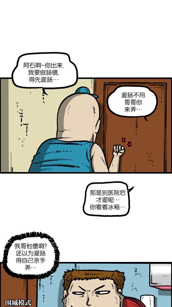 最快更新的心灵的声音韩漫全集-[第1086话] 门无删减无遮挡章节图片 