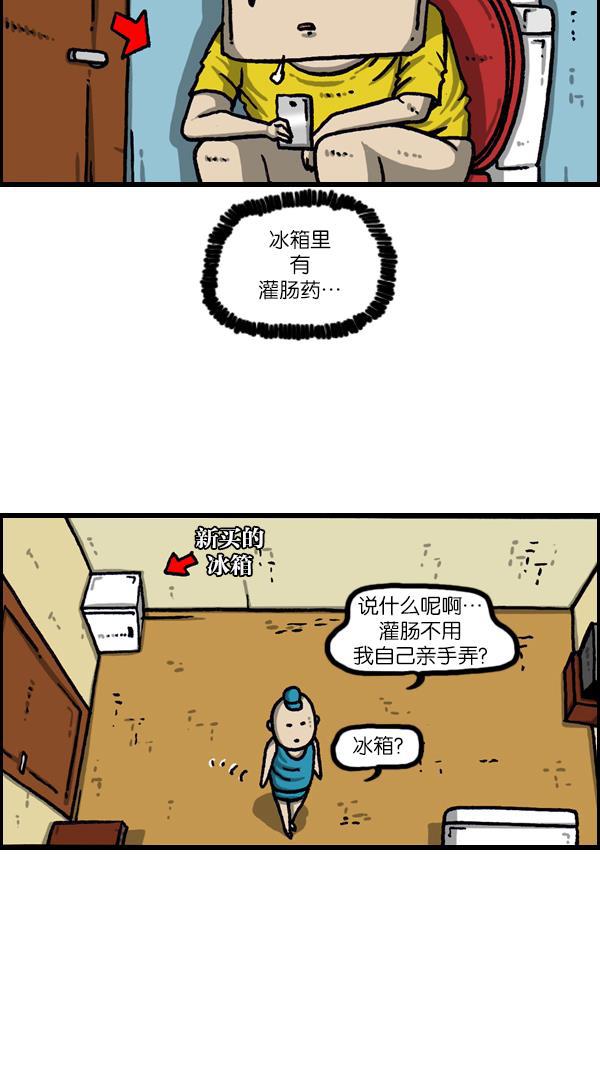 最快更新的心灵的声音韩漫全集-[第1086话] 门无删减无遮挡章节图片 