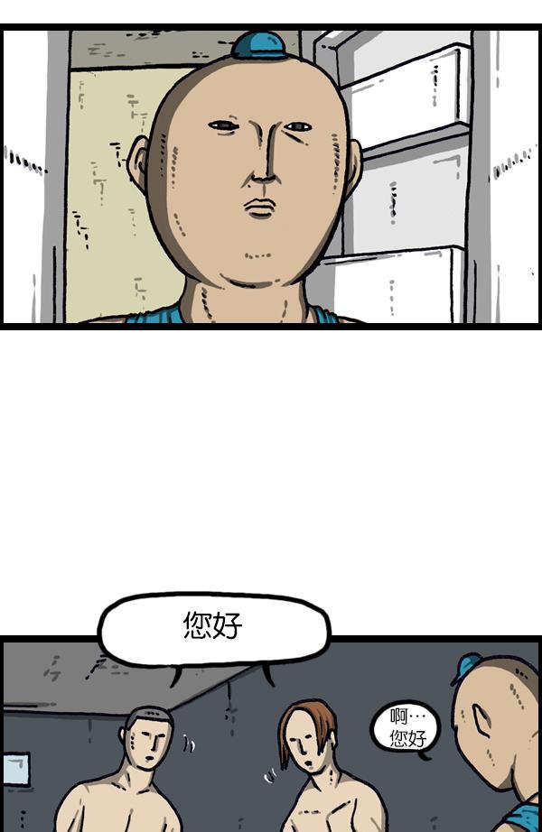最快更新的心灵的声音韩漫全集-[第1086话] 门无删减无遮挡章节图片 