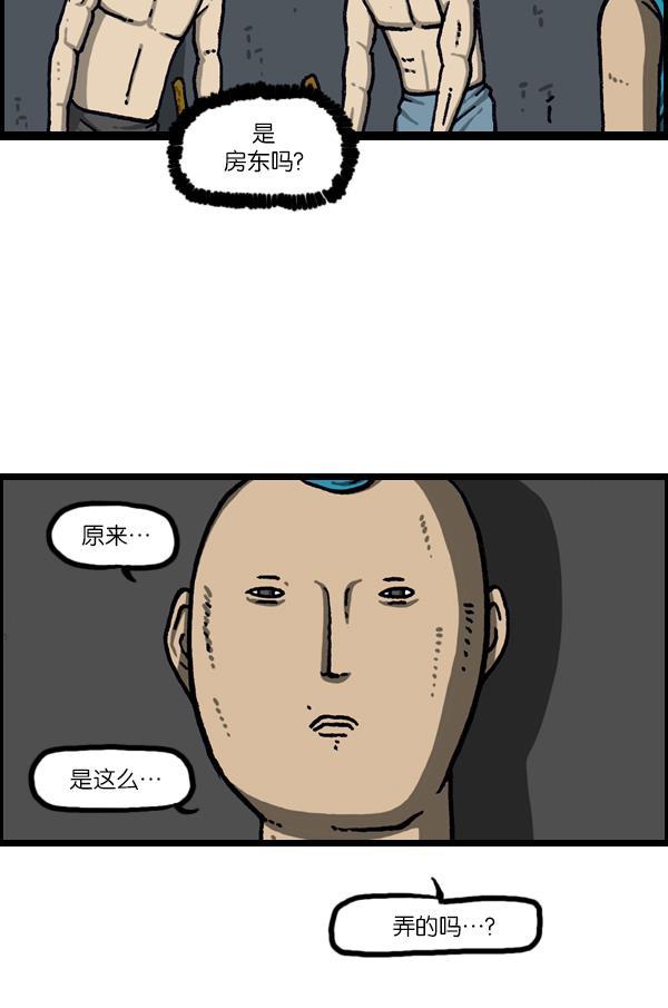 最快更新的心灵的声音韩漫全集-[第1086话] 门无删减无遮挡章节图片 