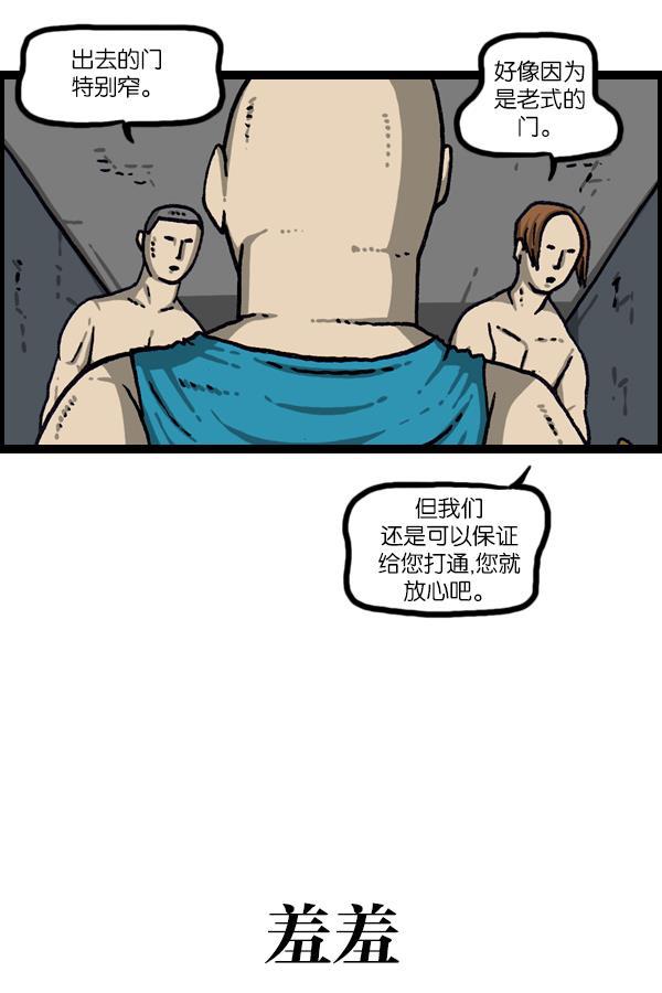 最快更新的心灵的声音韩漫全集-[第1086话] 门无删减无遮挡章节图片 