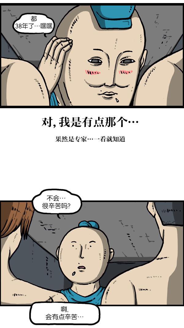 最快更新的心灵的声音韩漫全集-[第1086话] 门无删减无遮挡章节图片 