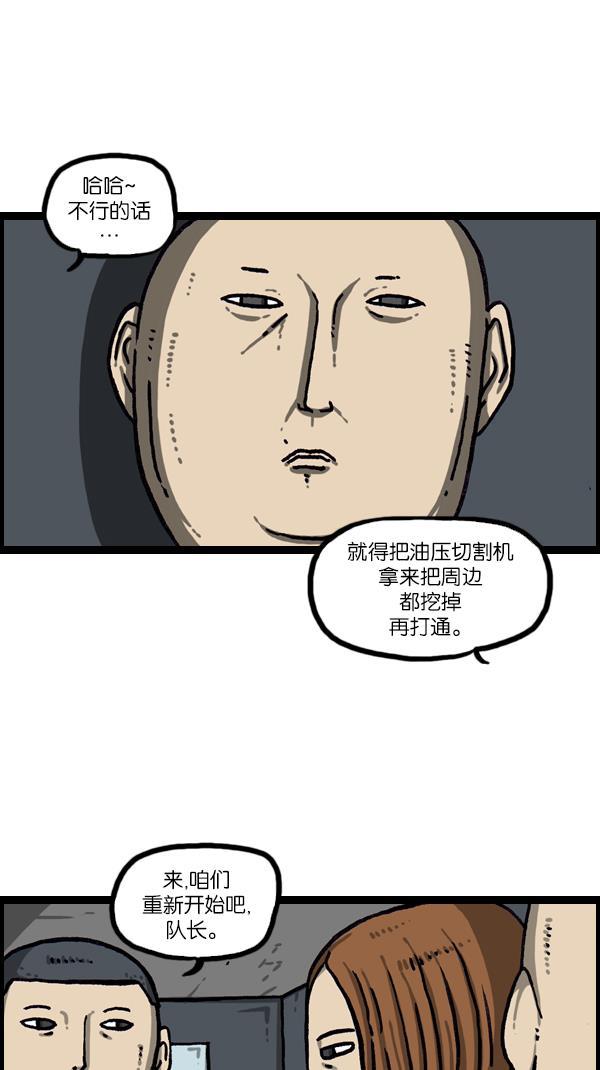 最快更新的心灵的声音韩漫全集-[第1086话] 门无删减无遮挡章节图片 