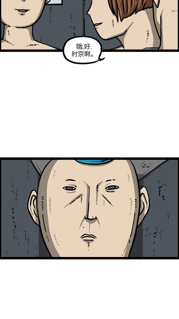 最快更新的心灵的声音韩漫全集-[第1086话] 门无删减无遮挡章节图片 