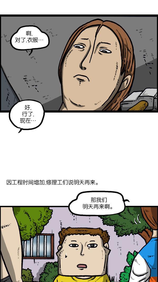 最快更新的心灵的声音韩漫全集-[第1086话] 门无删减无遮挡章节图片 