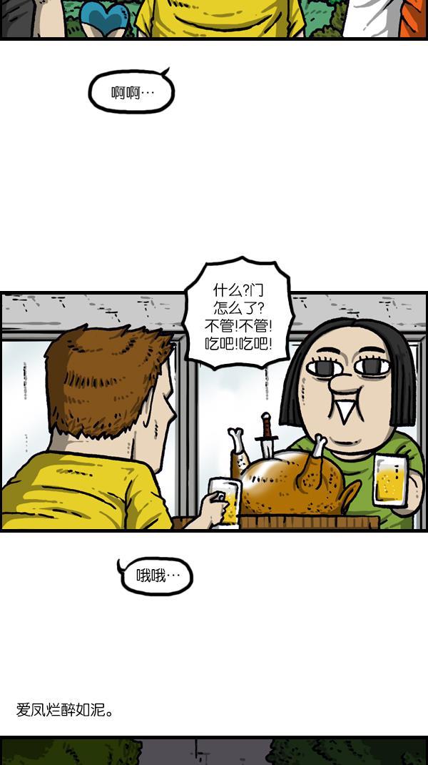 最快更新的心灵的声音韩漫全集-[第1086话] 门无删减无遮挡章节图片 