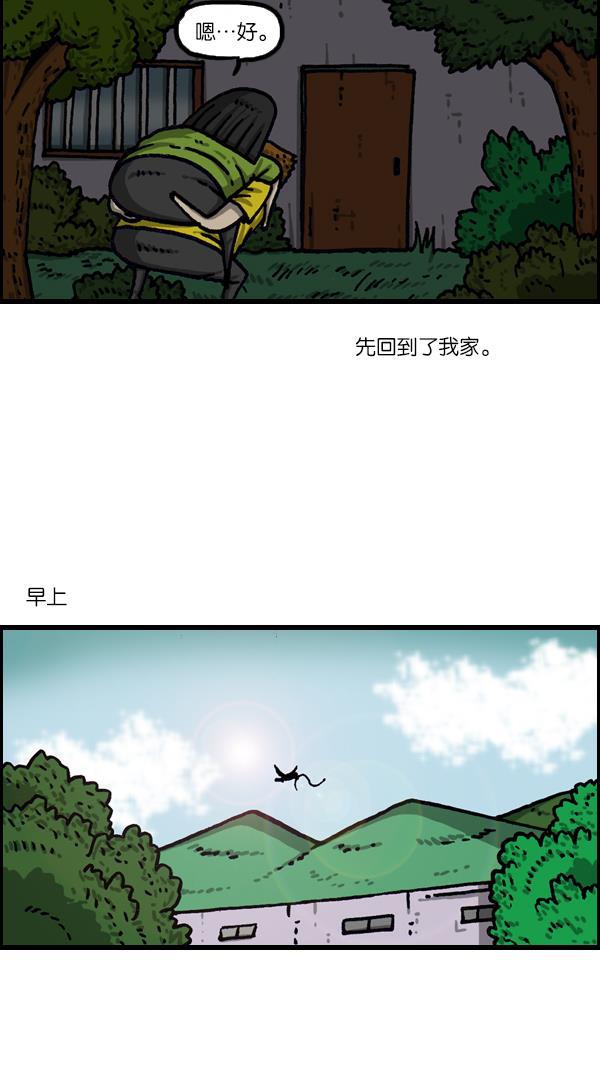 最快更新的心灵的声音韩漫全集-[第1086话] 门无删减无遮挡章节图片 
