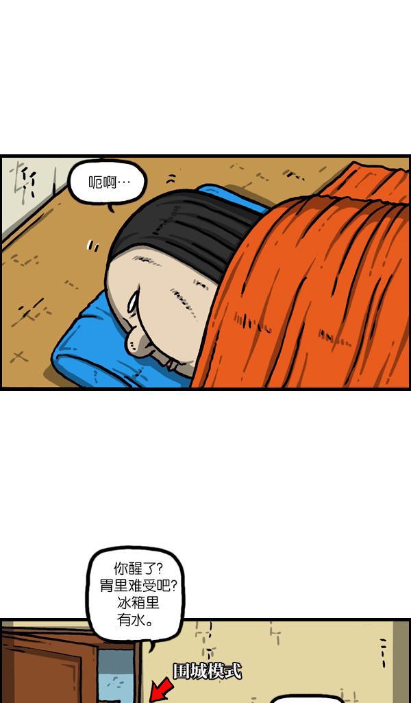 最快更新的心灵的声音韩漫全集-[第1086话] 门无删减无遮挡章节图片 