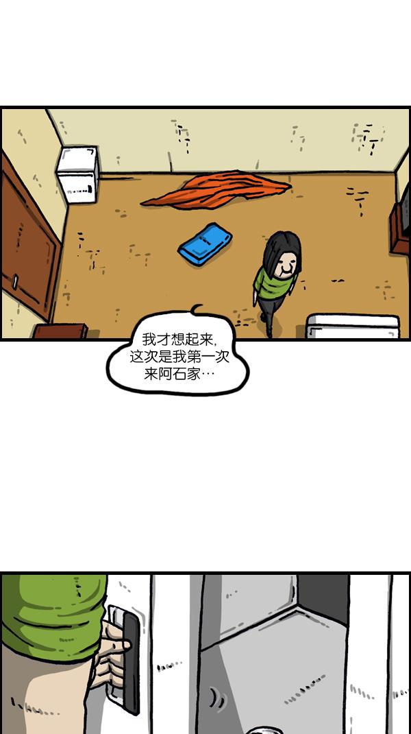 最快更新的心灵的声音韩漫全集-[第1086话] 门无删减无遮挡章节图片 