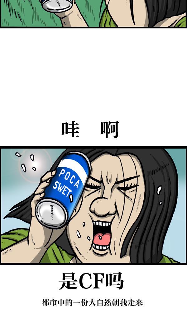 最快更新的心灵的声音韩漫全集-[第1086话] 门无删减无遮挡章节图片 