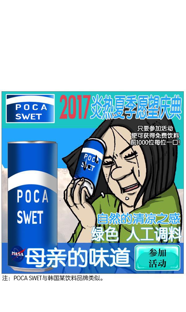 最快更新的心灵的声音韩漫全集-[第1086话] 门无删减无遮挡章节图片 