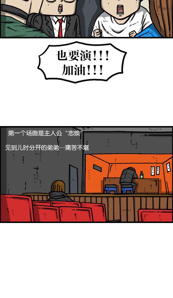 最快更新的心灵的声音韩漫全集-[第1087话] 自己至少...无删减无遮挡章节图片 