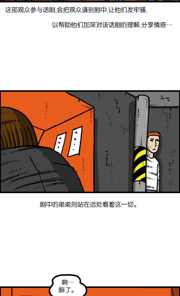 最快更新的心灵的声音韩漫全集-[第1087话] 自己至少...无删减无遮挡章节图片 