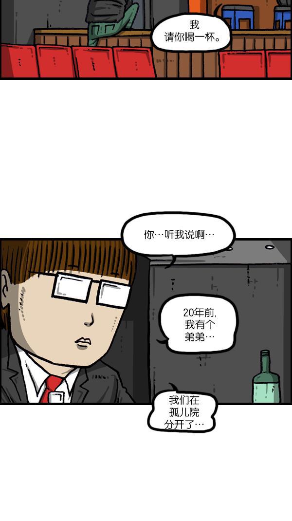 最快更新的心灵的声音韩漫全集-[第1087话] 自己至少...无删减无遮挡章节图片 