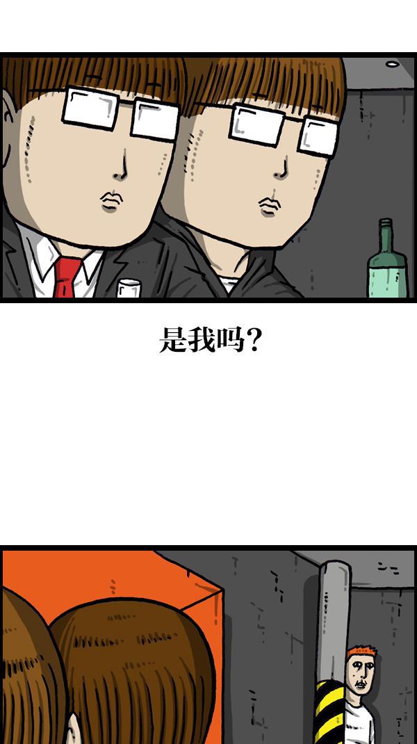 最快更新的心灵的声音韩漫全集-[第1087话] 自己至少...无删减无遮挡章节图片 