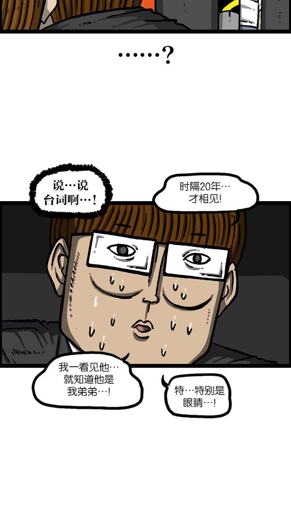 最快更新的心灵的声音韩漫全集-[第1087话] 自己至少...无删减无遮挡章节图片 