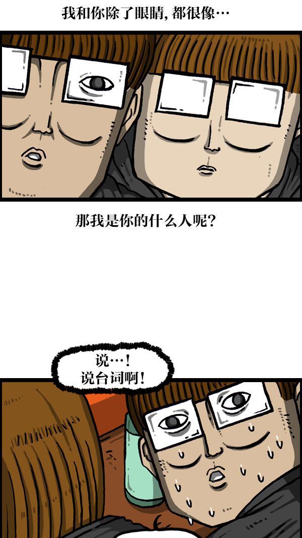 最快更新的心灵的声音韩漫全集-[第1087话] 自己至少...无删减无遮挡章节图片 