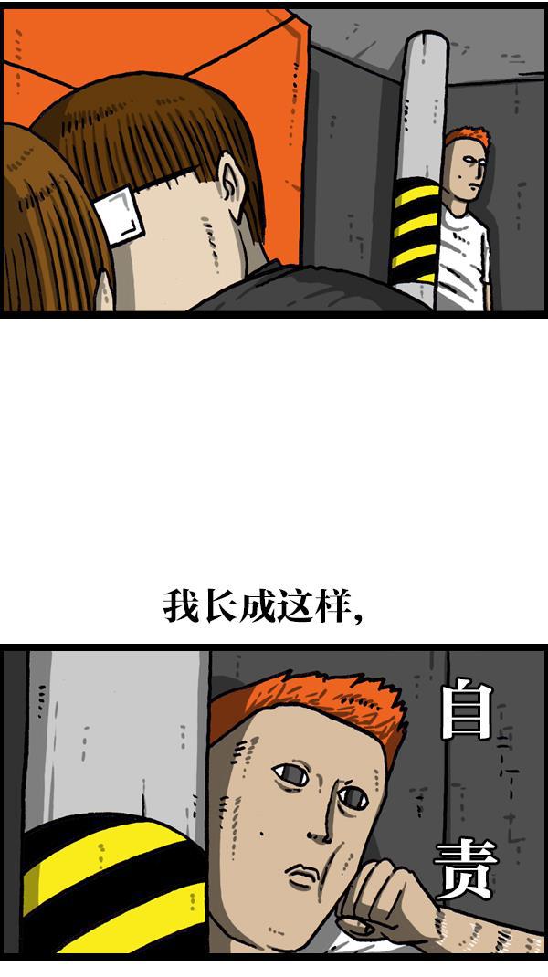 最快更新的心灵的声音韩漫全集-[第1087话] 自己至少...无删减无遮挡章节图片 