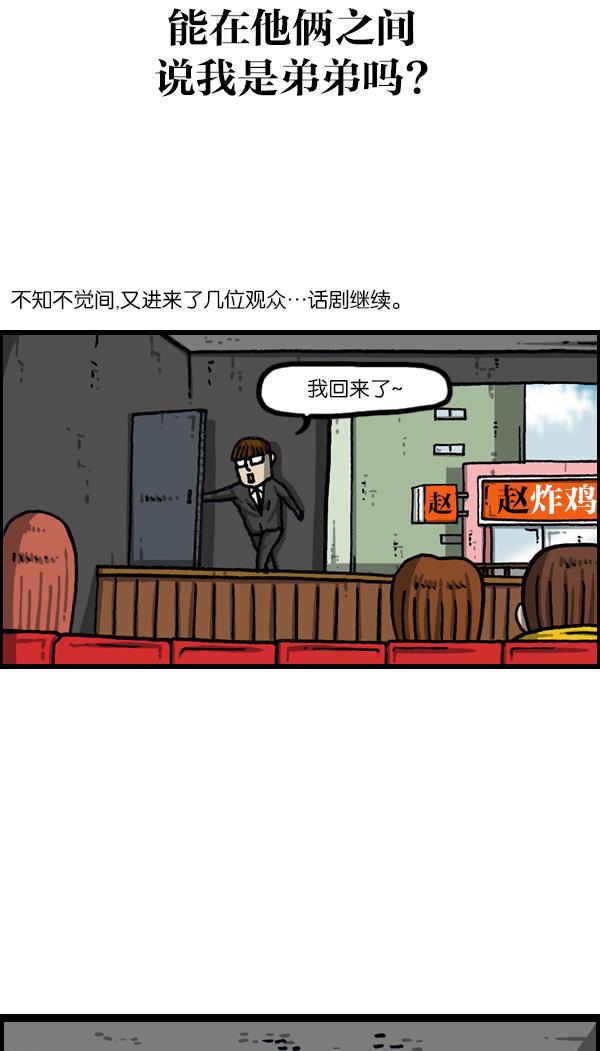 最快更新的心灵的声音韩漫全集-[第1087话] 自己至少...无删减无遮挡章节图片 