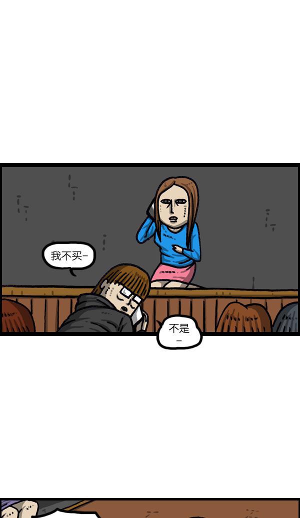 最快更新的心灵的声音韩漫全集-[第1087话] 自己至少...无删减无遮挡章节图片 