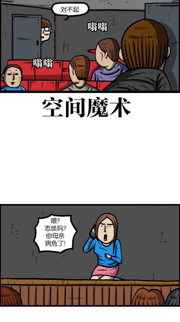 最快更新的心灵的声音韩漫全集-[第1087话] 自己至少...无删减无遮挡章节图片 