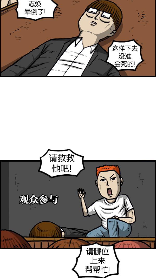 最快更新的心灵的声音韩漫全集-[第1087话] 自己至少...无删减无遮挡章节图片 