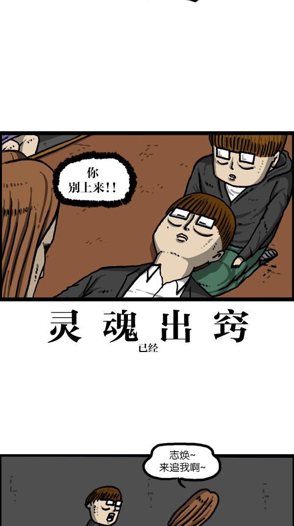 最快更新的心灵的声音韩漫全集-[第1087话] 自己至少...无删减无遮挡章节图片 