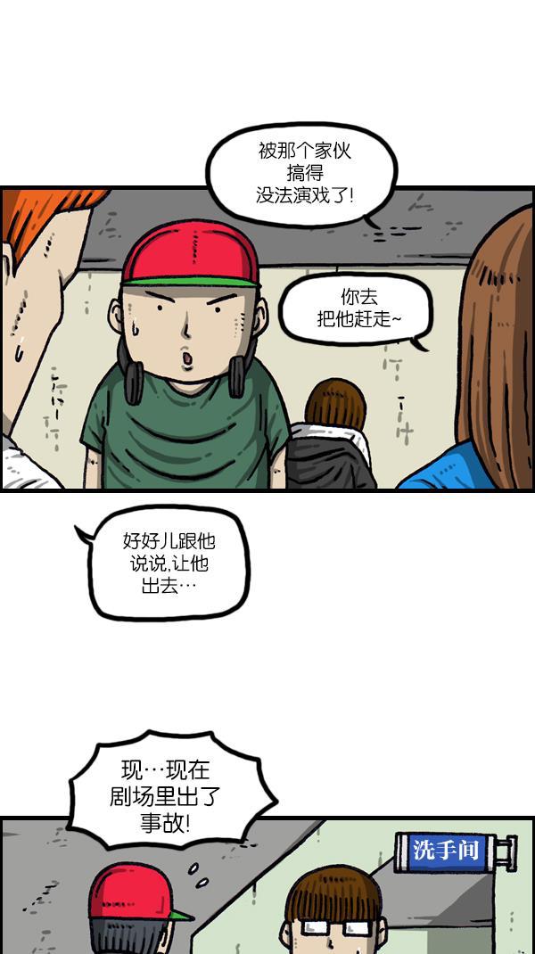最快更新的心灵的声音韩漫全集-[第1087话] 自己至少...无删减无遮挡章节图片 