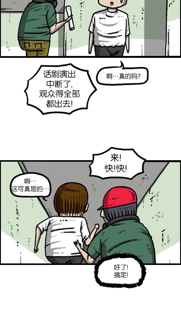 最快更新的心灵的声音韩漫全集-[第1087话] 自己至少...无删减无遮挡章节图片 