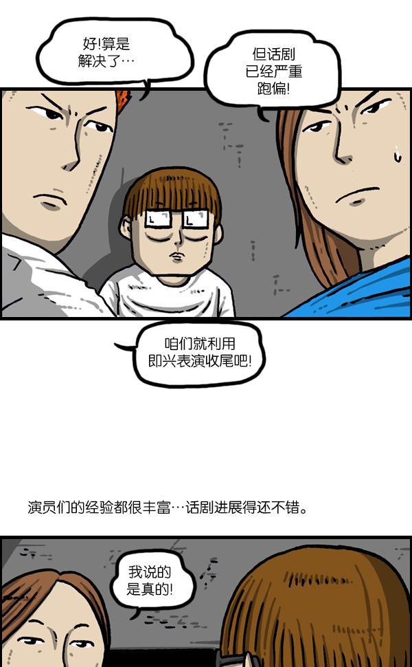 最快更新的心灵的声音韩漫全集-[第1087话] 自己至少...无删减无遮挡章节图片 