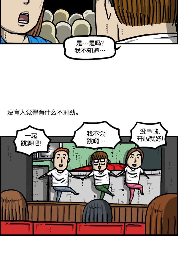 最快更新的心灵的声音韩漫全集-[第1087话] 自己至少...无删减无遮挡章节图片 