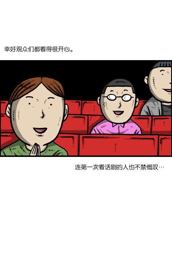 最快更新的心灵的声音韩漫全集-[第1087话] 自己至少...无删减无遮挡章节图片 