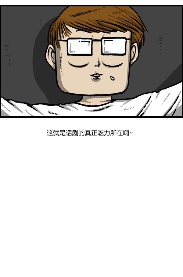 最快更新的心灵的声音韩漫全集-[第1087话] 自己至少...无删减无遮挡章节图片 