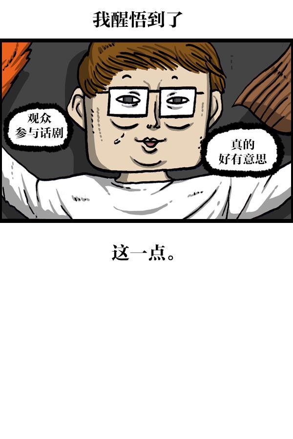 最快更新的心灵的声音韩漫全集-[第1087话] 自己至少...无删减无遮挡章节图片 