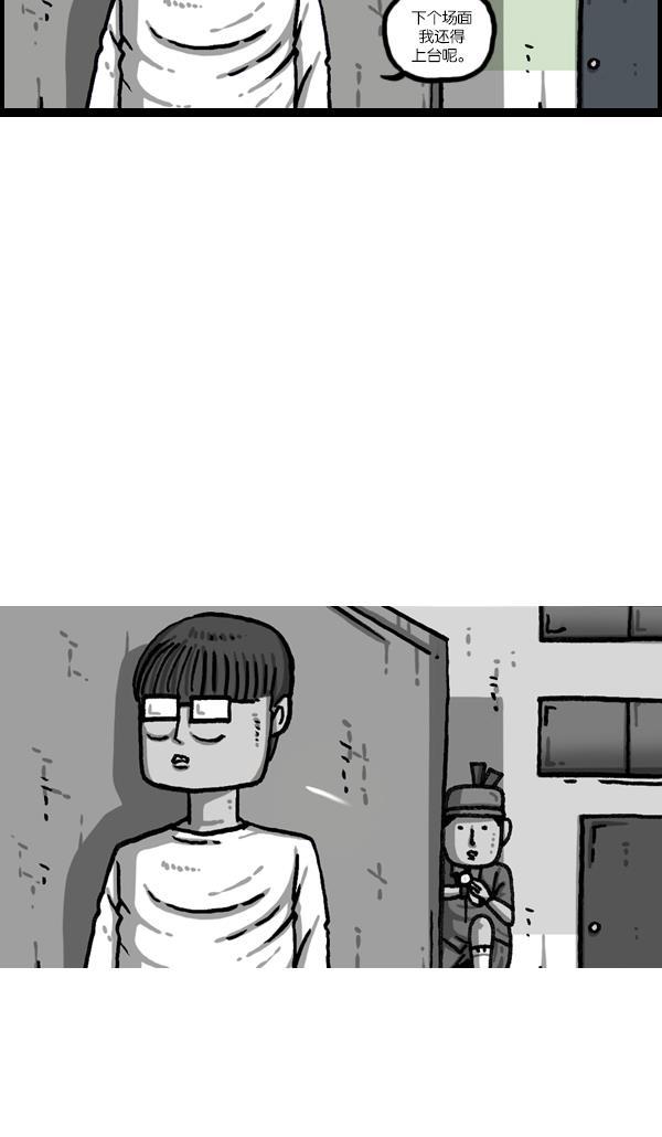 最快更新的心灵的声音韩漫全集-[第1087话] 自己至少...无删减无遮挡章节图片 