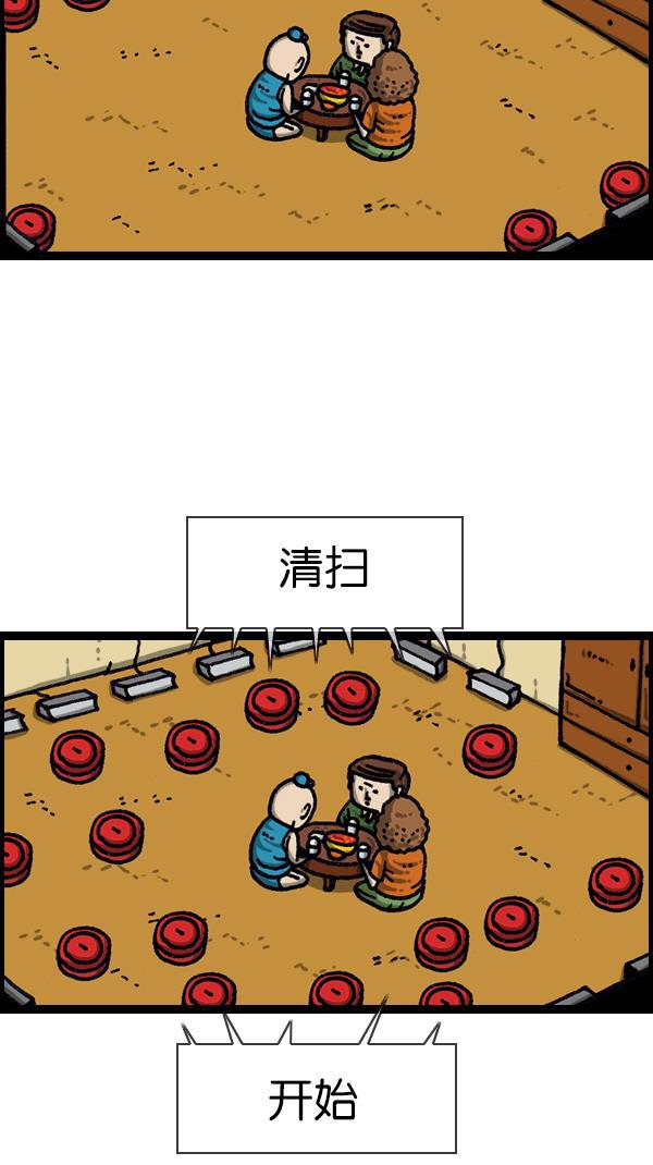 最快更新的心灵的声音韩漫全集-[第1090话] 机器无删减无遮挡章节图片 