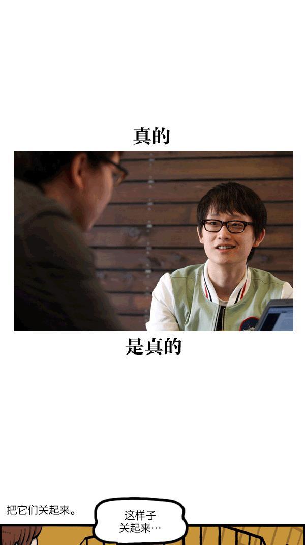最快更新的心灵的声音韩漫全集-[第1090话] 机器无删减无遮挡章节图片 