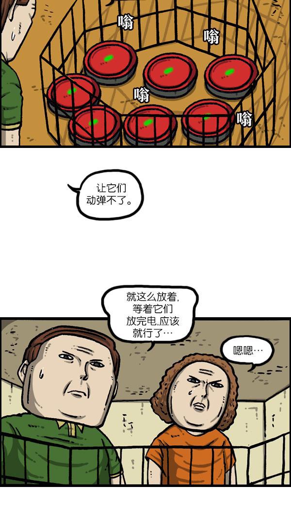 最快更新的心灵的声音韩漫全集-[第1090话] 机器无删减无遮挡章节图片 