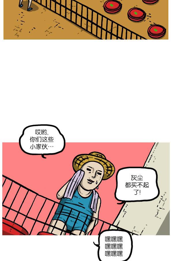 最快更新的心灵的声音韩漫全集-[第1090话] 机器无删减无遮挡章节图片 