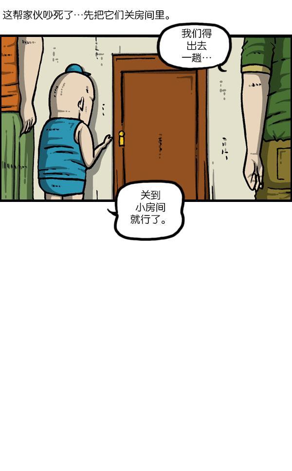 最快更新的心灵的声音韩漫全集-[第1090话] 机器无删减无遮挡章节图片 