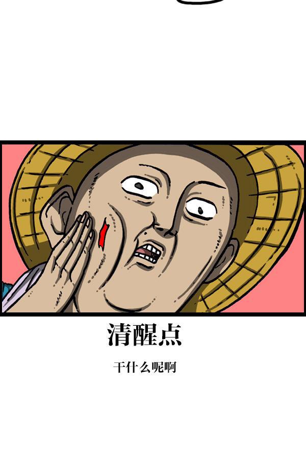 最快更新的心灵的声音韩漫全集-[第1090话] 机器无删减无遮挡章节图片 