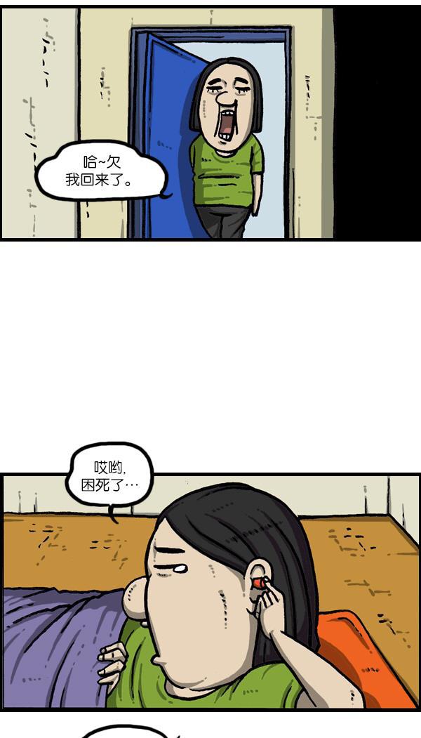 最快更新的心灵的声音韩漫全集-[第1090话] 机器无删减无遮挡章节图片 