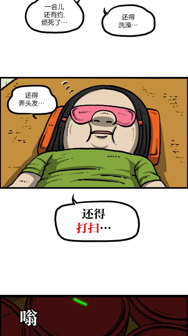 最快更新的心灵的声音韩漫全集-[第1090话] 机器无删减无遮挡章节图片 