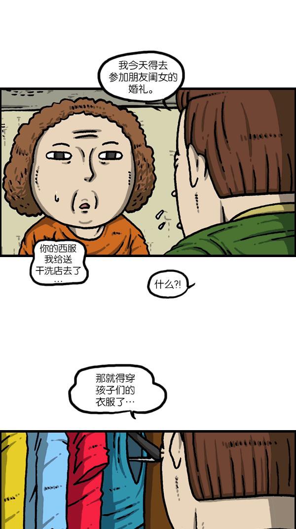 最快更新的心灵的声音韩漫全集-[第1091话] 衣服无删减无遮挡章节图片 