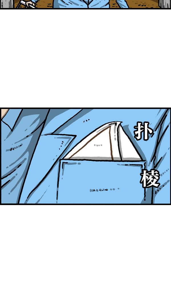 最快更新的心灵的声音韩漫全集-[第1091话] 衣服无删减无遮挡章节图片 