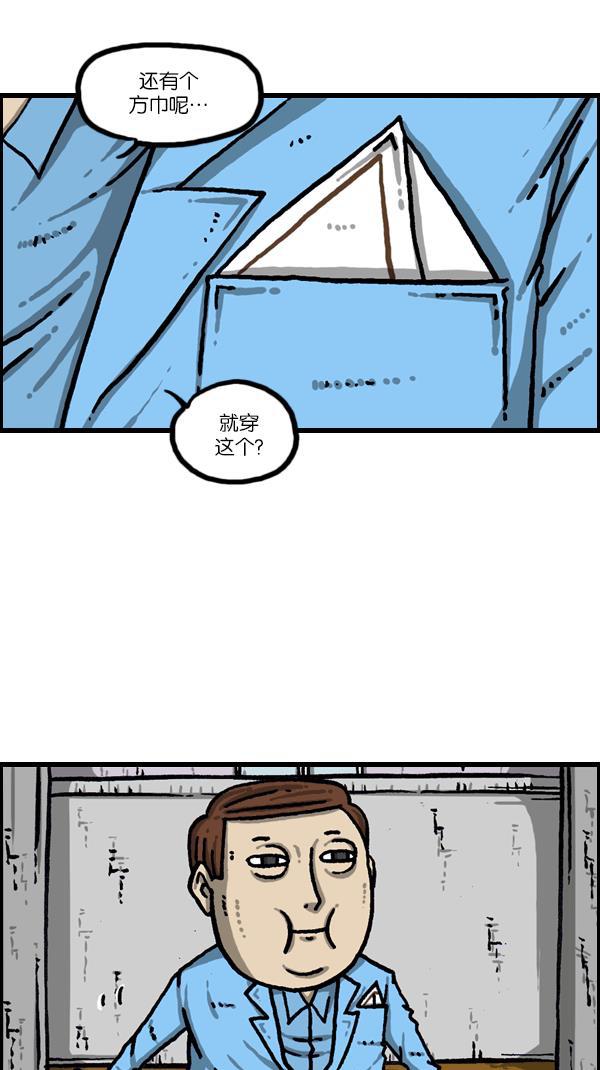 最快更新的心灵的声音韩漫全集-[第1091话] 衣服无删减无遮挡章节图片 
